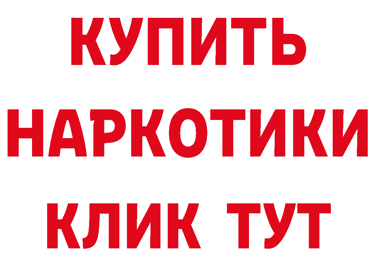 Продажа наркотиков  официальный сайт Подпорожье