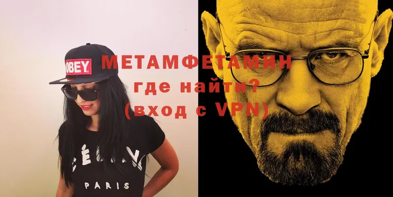 мега   закладка  Подпорожье  Метамфетамин мет 